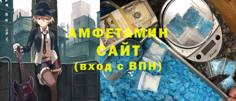 АМФ Розовый  Бронницы 